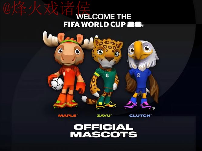 2026世界杯投注APP官方 2026世界杯投注APP官方