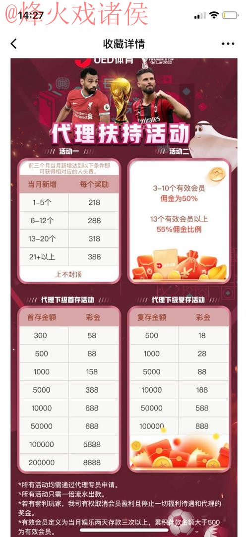 世界杯竞猜网站最佳 世界杯竞猜网站最佳