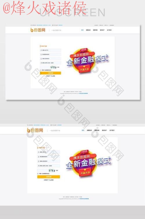 世界杯外围官网官方 世界杯外围官网官方