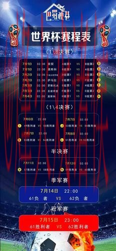 世界杯竞猜安全入口地址