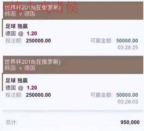 世界杯投注APP下载热门 世界杯投注APP下载热门