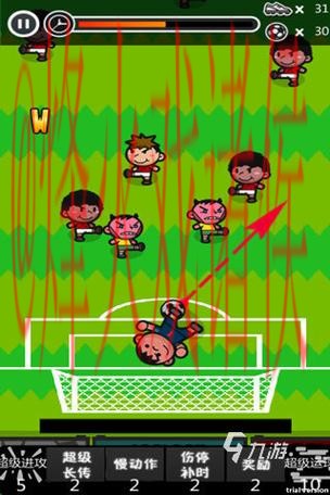 世界杯滚球安卓最佳