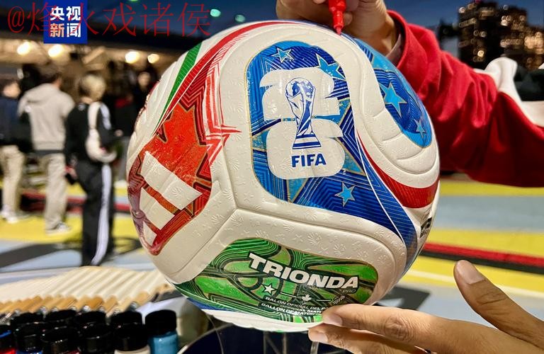 世界杯滚球免费官方