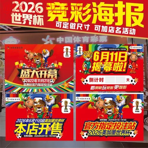 世界杯下注网页版全站 世界杯下注网页版全站